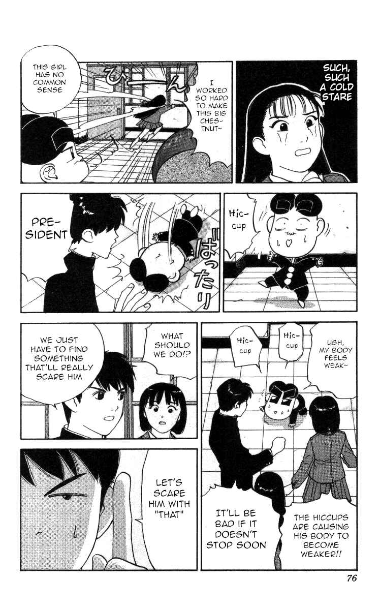 Page 10 Chapter 111 Bonbonzaka Koukou Engekibu