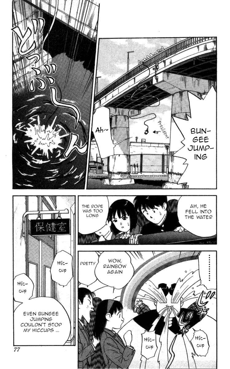 Page 11 Chapter 111 Bonbonzaka Koukou Engekibu