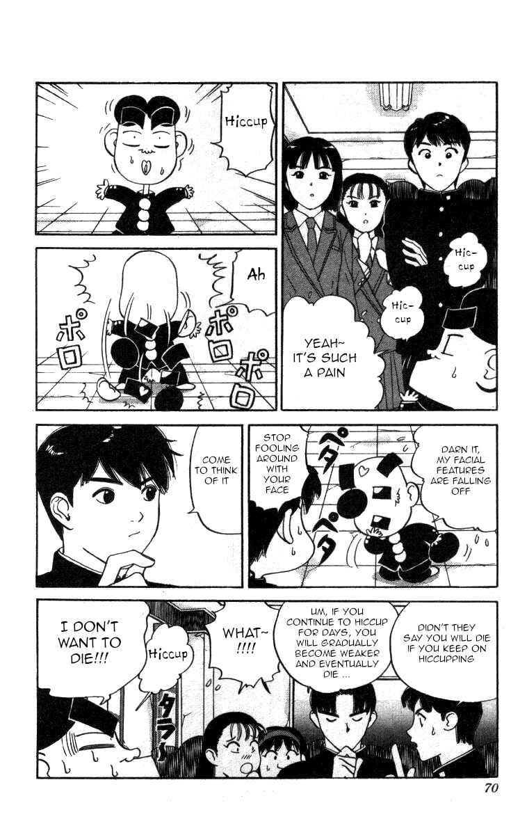 Page 4 Chapter 111 Bonbonzaka Koukou Engekibu