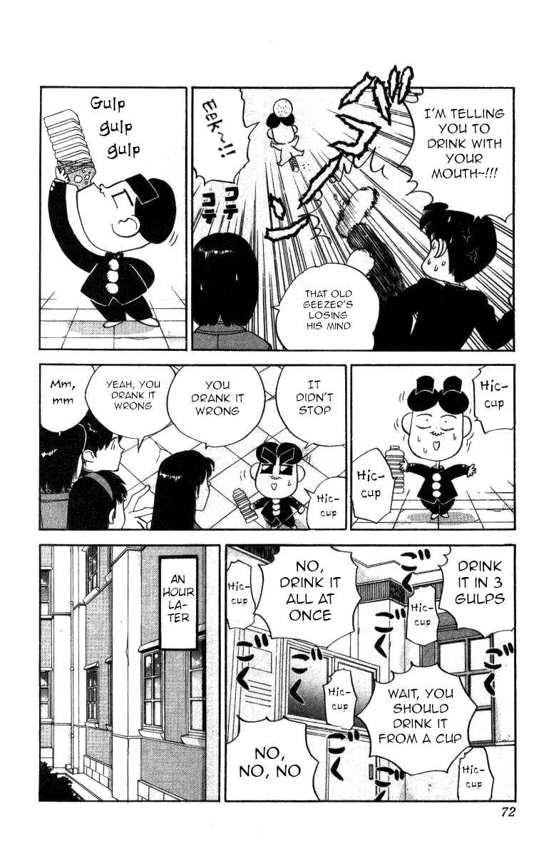 Page 6 Chapter 111 Bonbonzaka Koukou Engekibu
