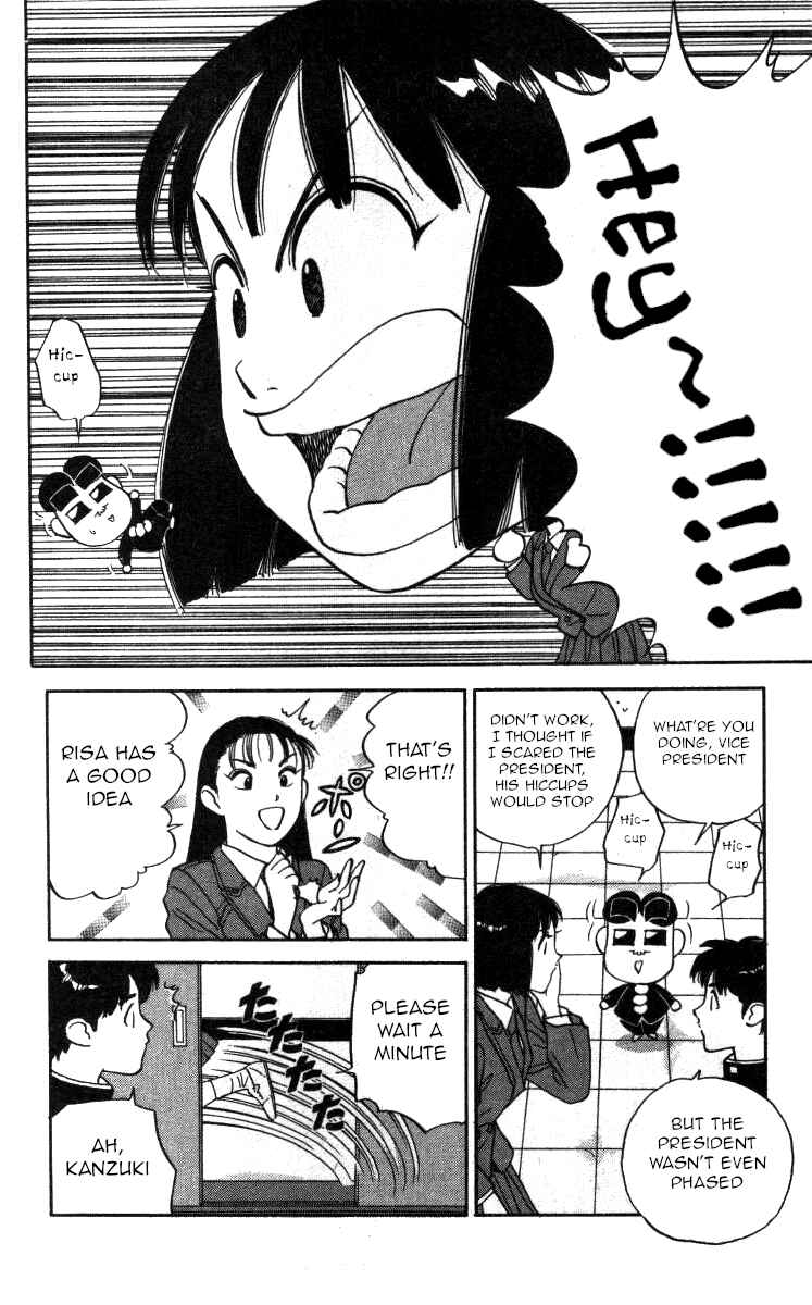 Page 8 Chapter 111 Bonbonzaka Koukou Engekibu