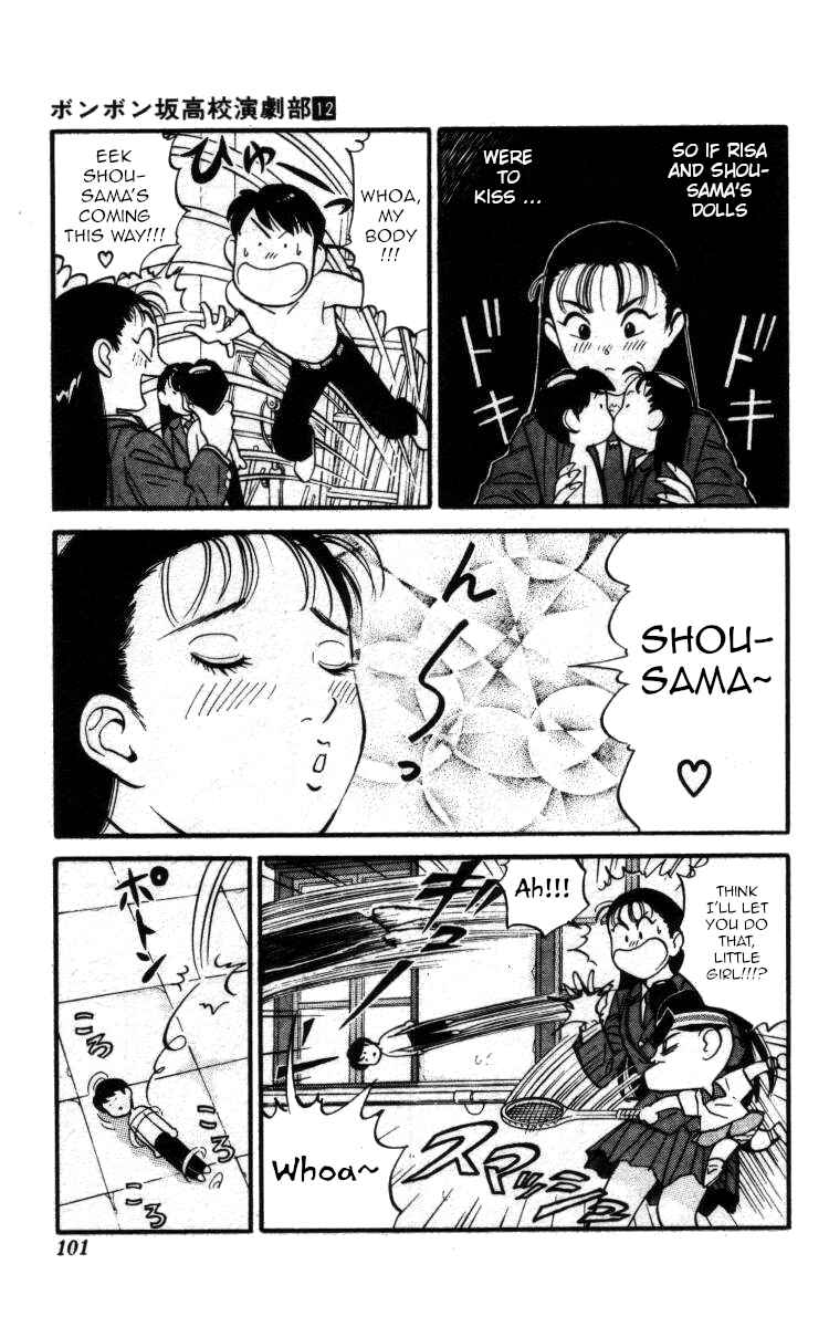 Page 11 Chapter 136 Bonbonzaka Koukou Engekibu