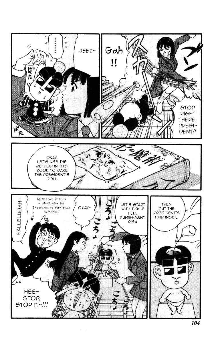 Page 14 Chapter 136 Bonbonzaka Koukou Engekibu