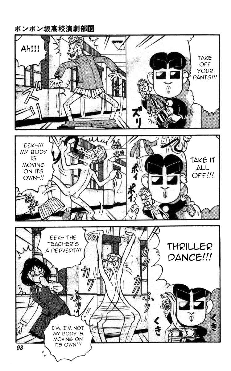 Page 3 Chapter 136 Bonbonzaka Koukou Engekibu