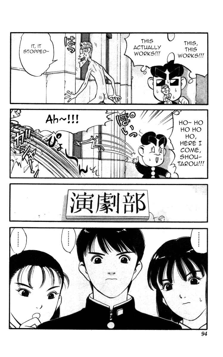 Page 4 Chapter 136 Bonbonzaka Koukou Engekibu