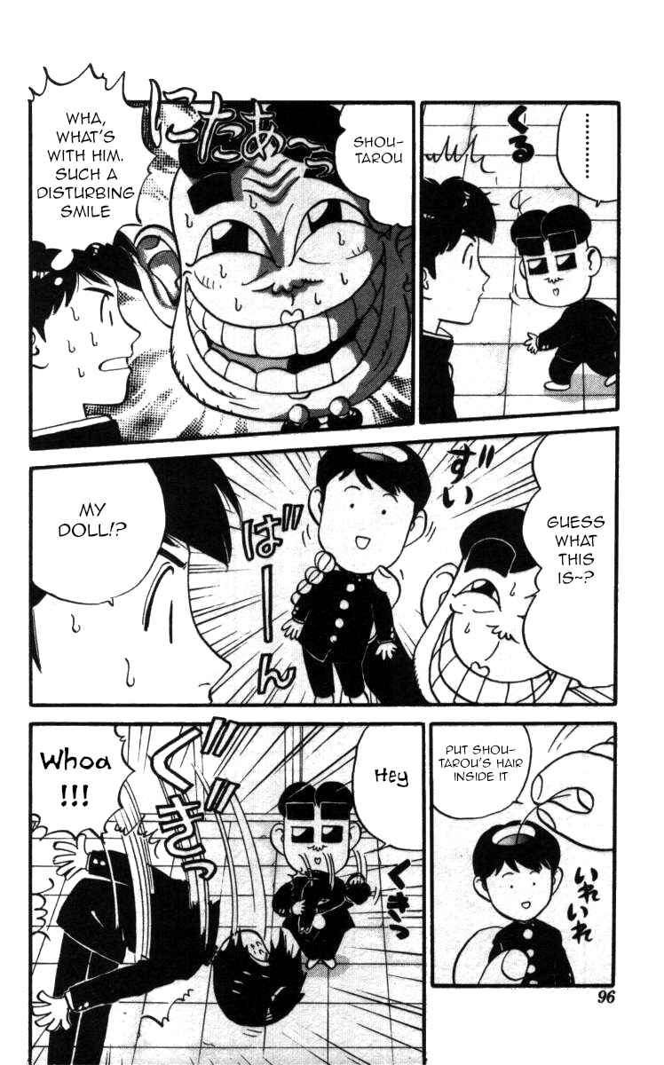 Page 6 Chapter 136 Bonbonzaka Koukou Engekibu