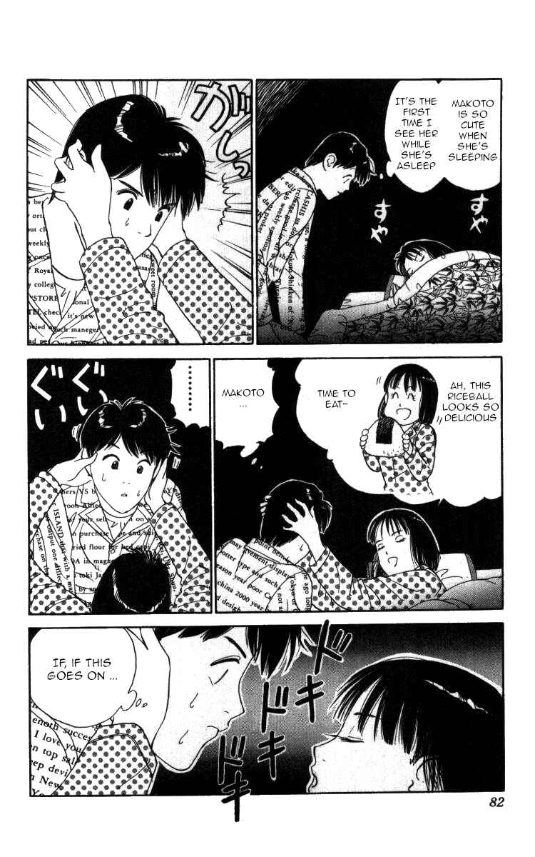 Page 13 Chapter 39 Bonbonzaka Koukou Engekibu