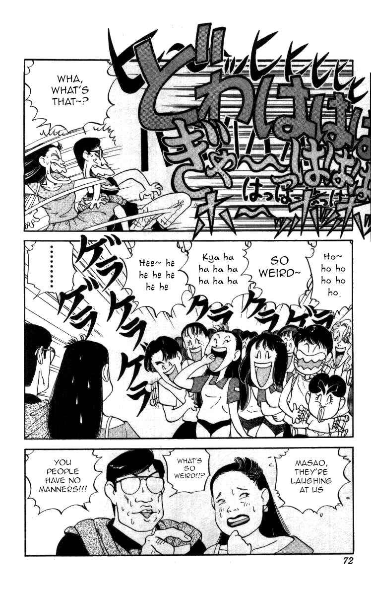 Page 3 Chapter 39 Bonbonzaka Koukou Engekibu