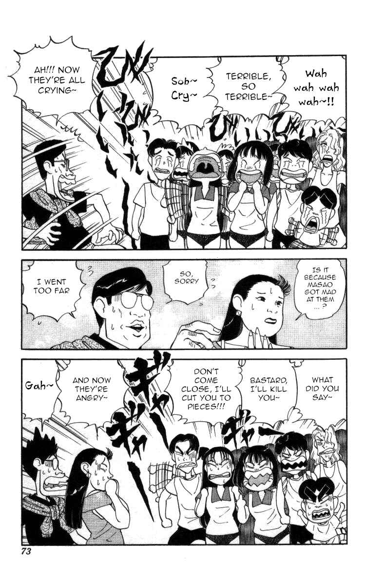 Page 4 Chapter 39 Bonbonzaka Koukou Engekibu