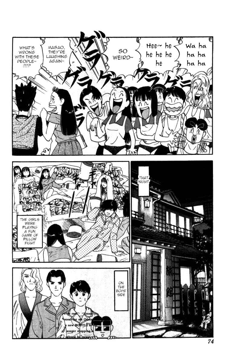 Page 5 Chapter 39 Bonbonzaka Koukou Engekibu