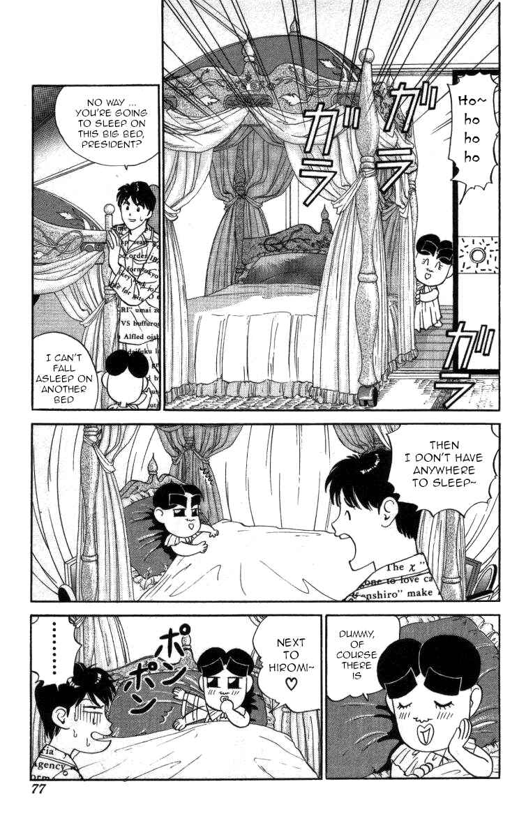Page 8 Chapter 39 Bonbonzaka Koukou Engekibu