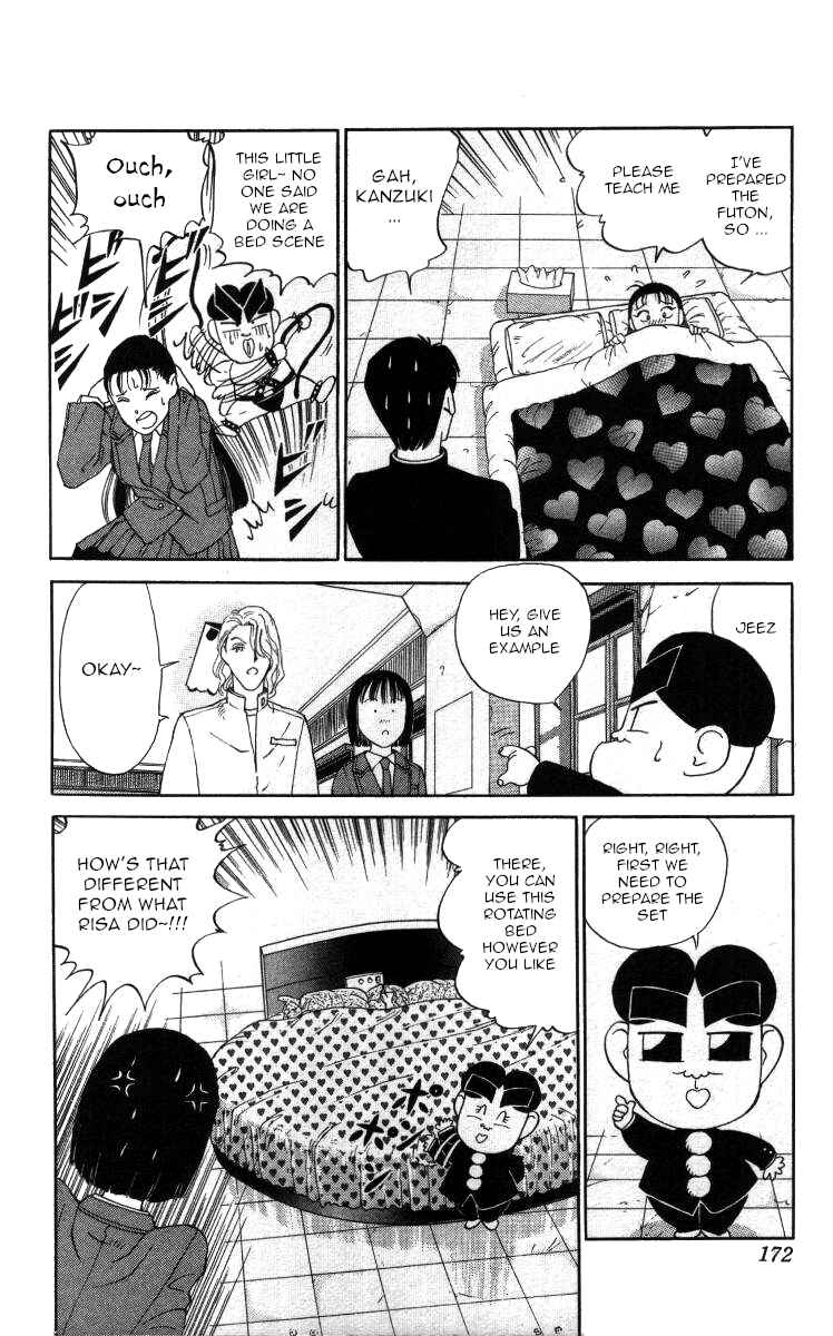 Page 10 Chapter 33 Bonbonzaka Koukou Engekibu