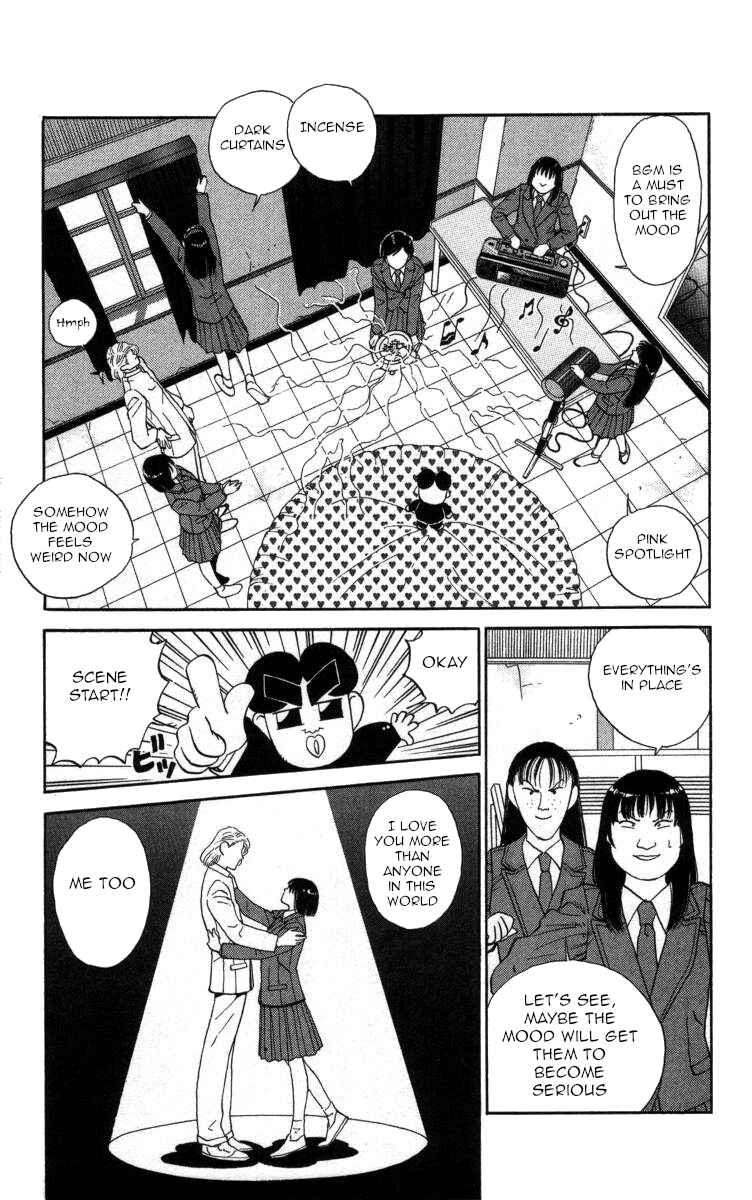 Page 11 Chapter 33 Bonbonzaka Koukou Engekibu