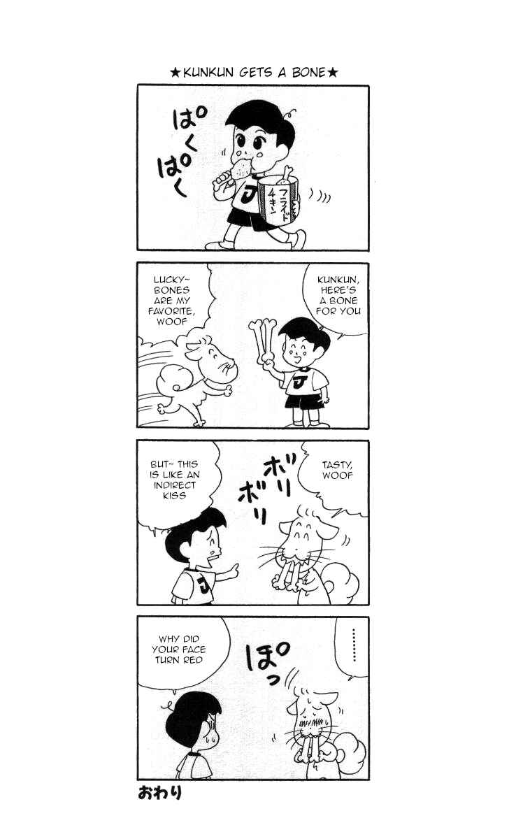 Page 14 Chapter 33 Bonbonzaka Koukou Engekibu