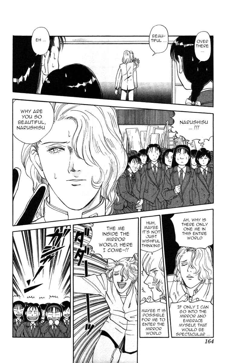 Page 2 Chapter 33 Bonbonzaka Koukou Engekibu