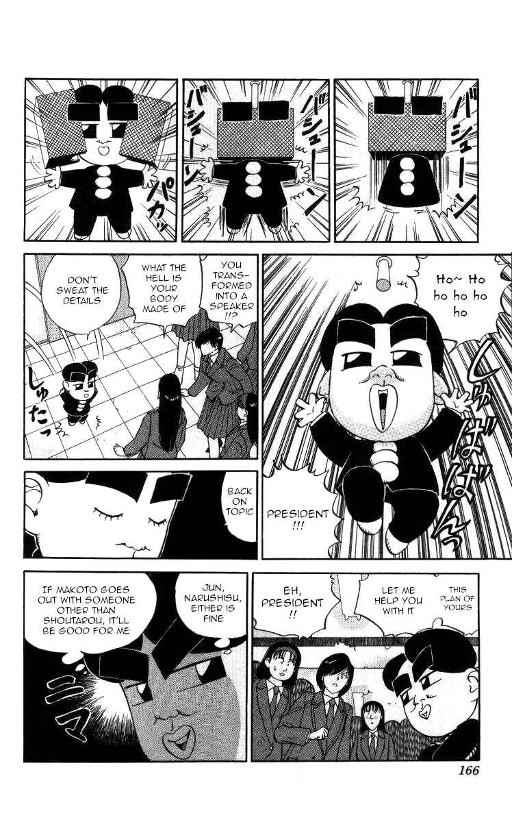 Page 4 Chapter 33 Bonbonzaka Koukou Engekibu