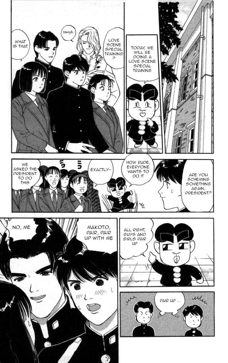 Page 5 Chapter 33 Bonbonzaka Koukou Engekibu