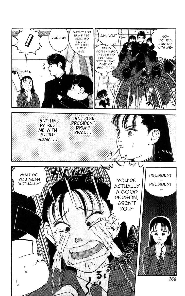 Page 6 Chapter 33 Bonbonzaka Koukou Engekibu