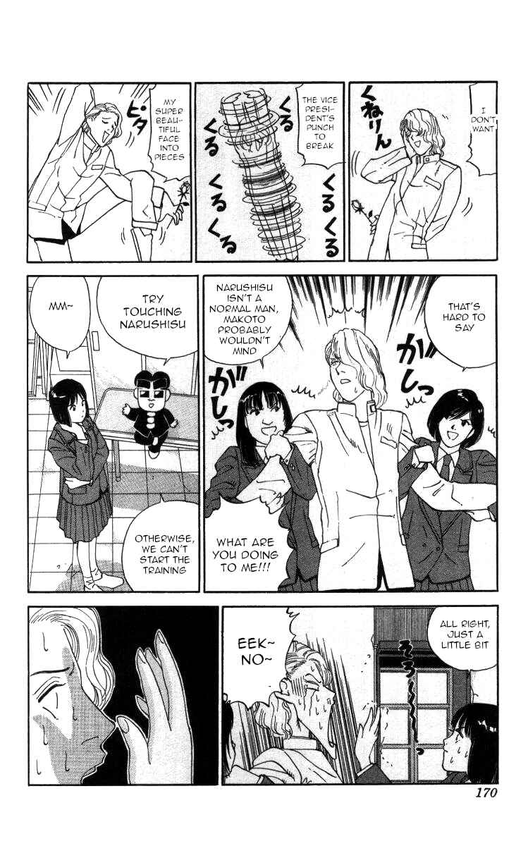 Page 8 Chapter 33 Bonbonzaka Koukou Engekibu