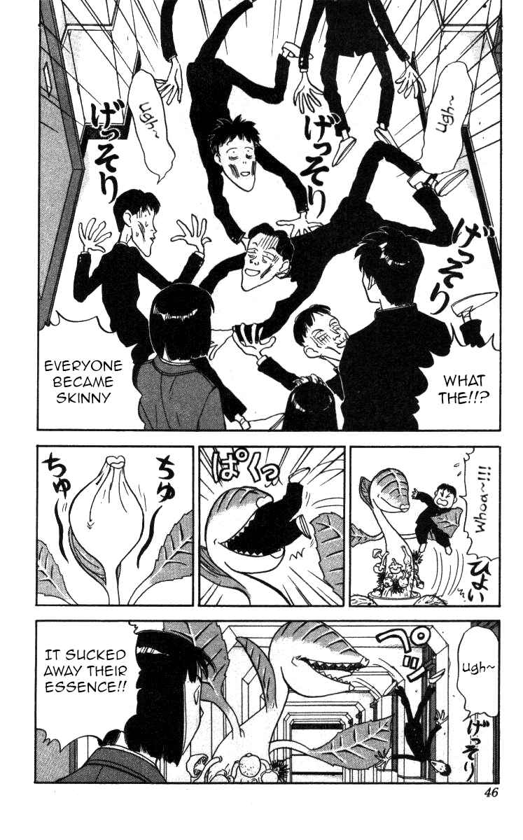 Page 10 Chapter 109 Bonbonzaka Koukou Engekibu