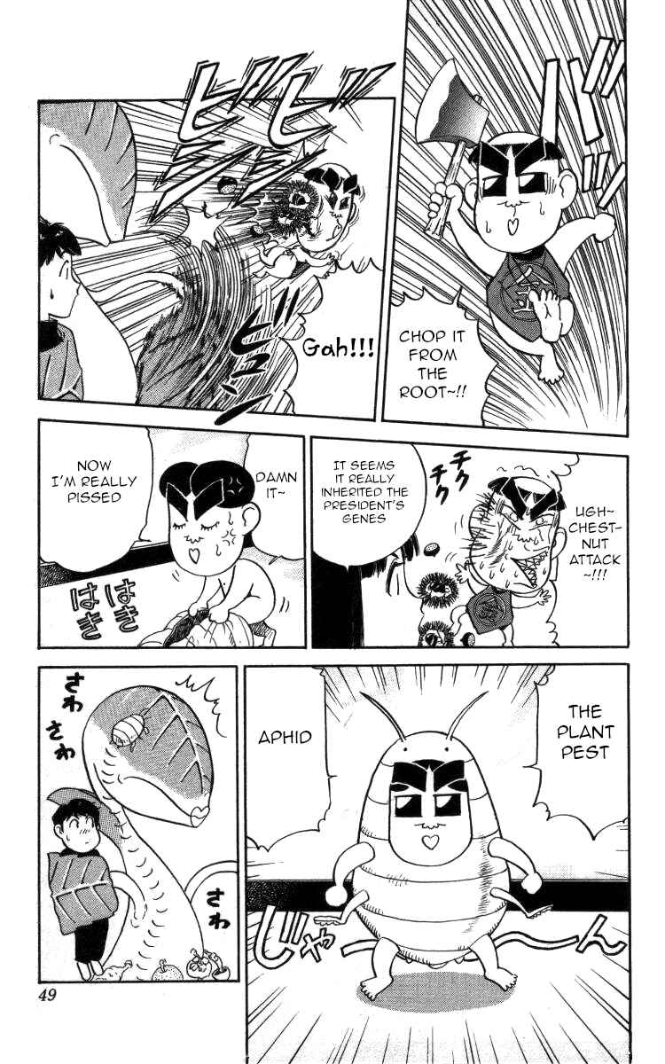 Page 13 Chapter 109 Bonbonzaka Koukou Engekibu