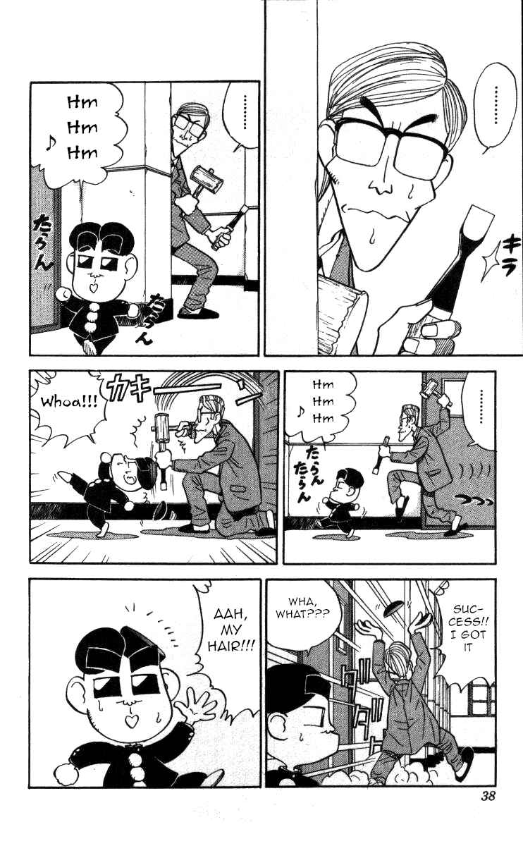 Page 2 Chapter 109 Bonbonzaka Koukou Engekibu