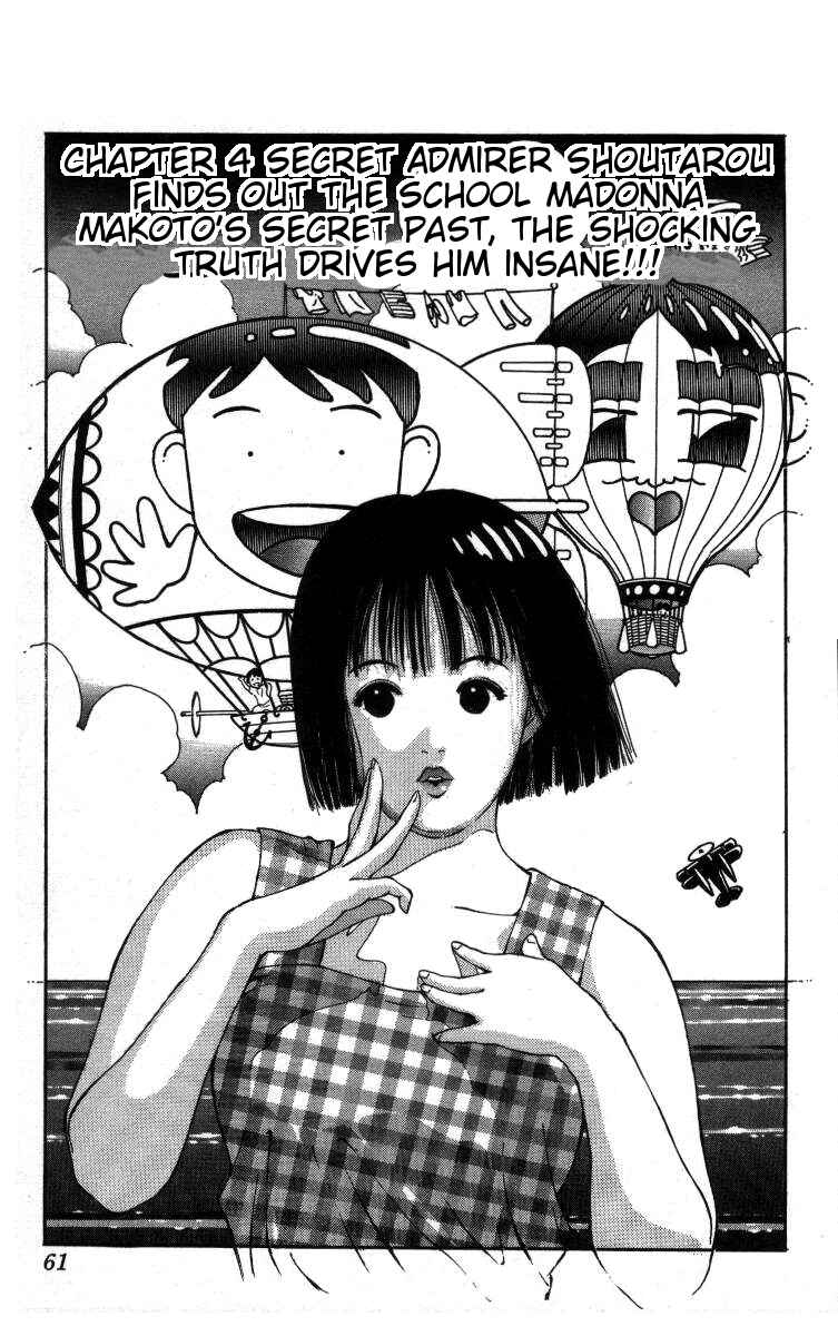 Page 1 Chapter 4 Bonbonzaka Koukou Engekibu