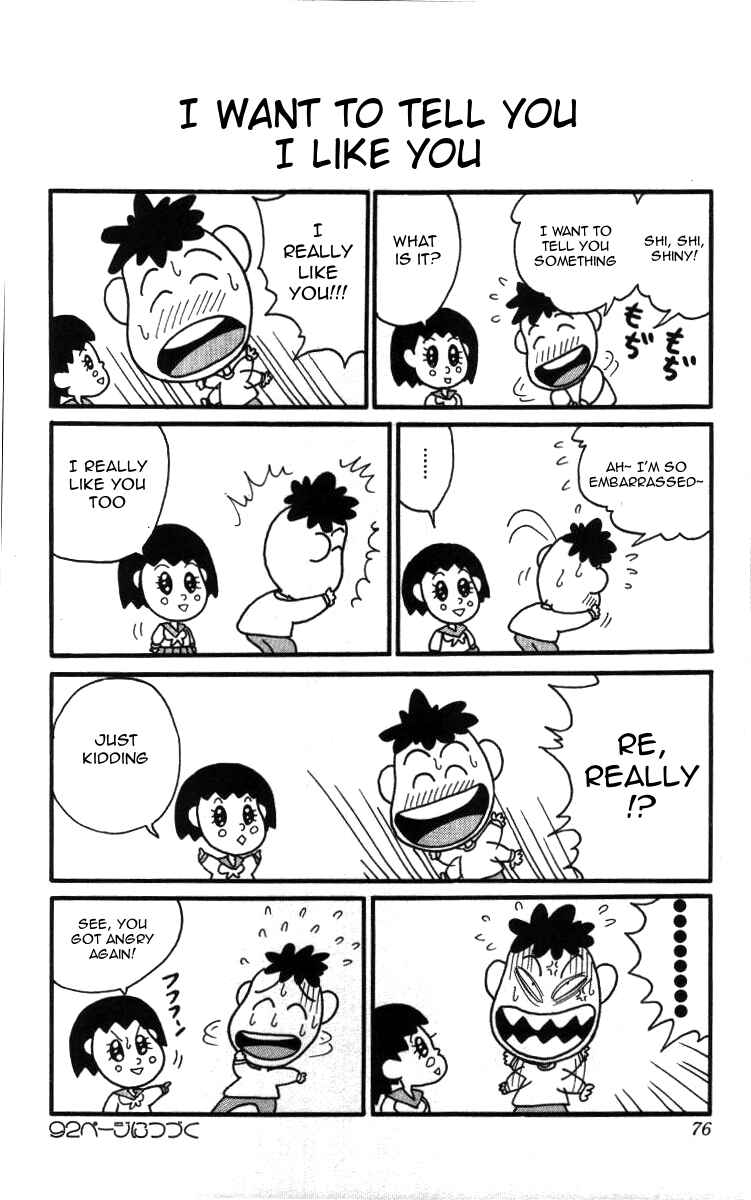 Page 16 Chapter 4 Bonbonzaka Koukou Engekibu