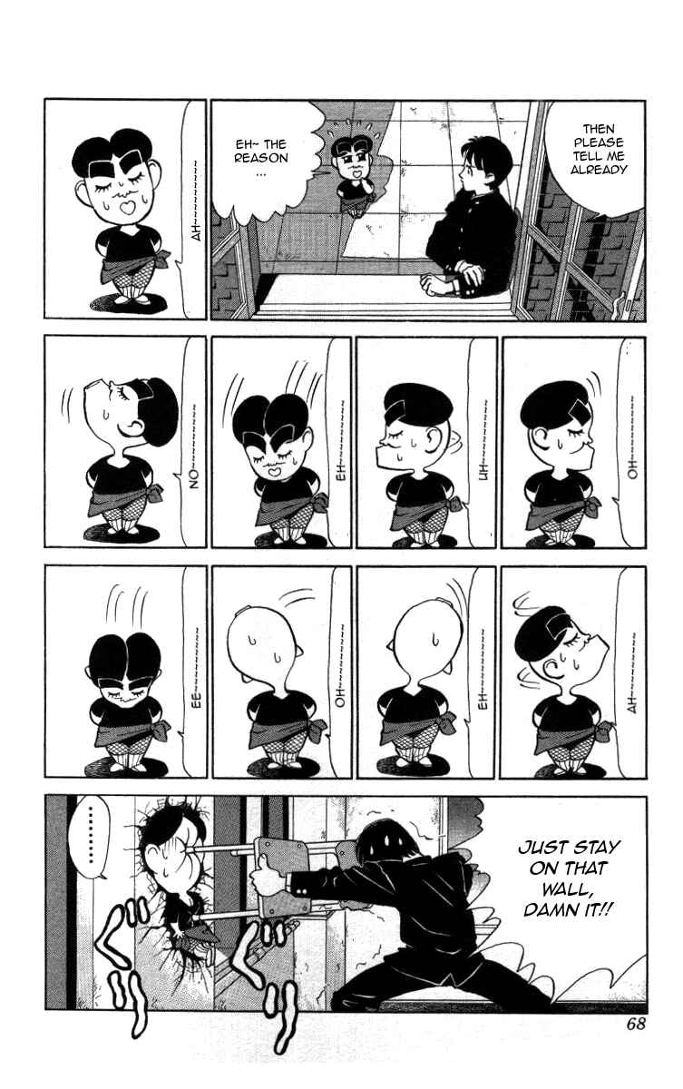 Page 8 Chapter 4 Bonbonzaka Koukou Engekibu