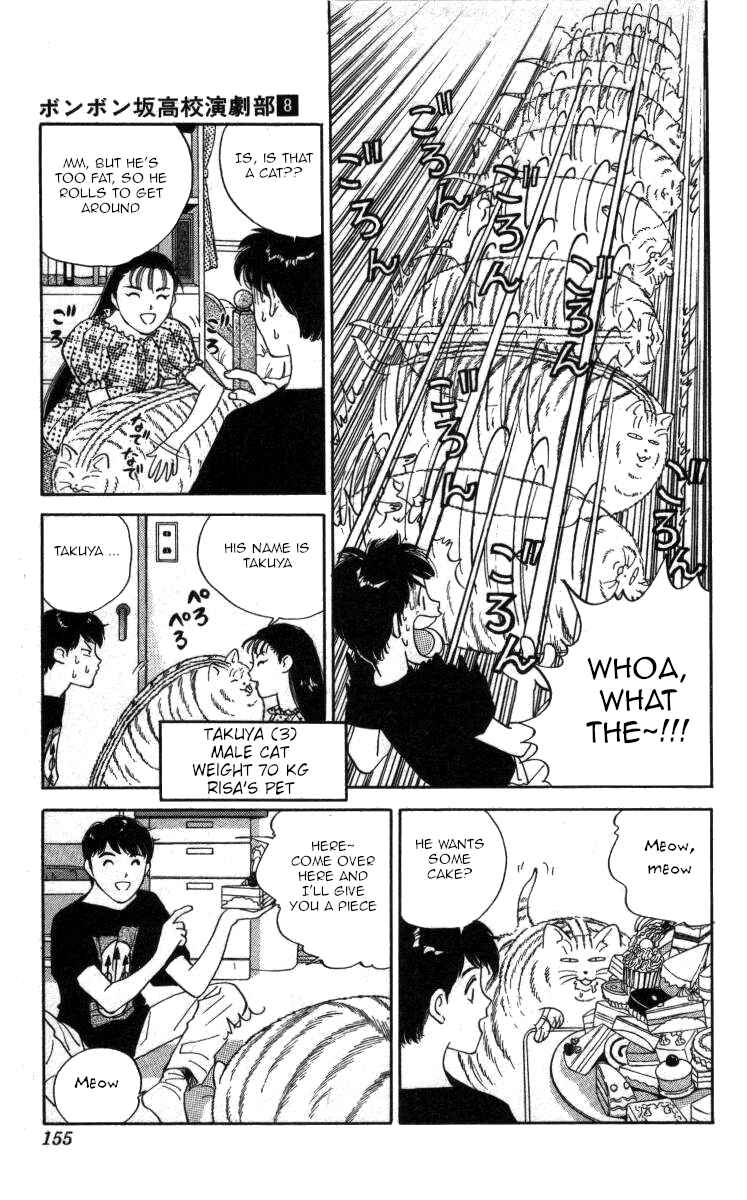Page 9 Chapter 91 Bonbonzaka Koukou Engekibu