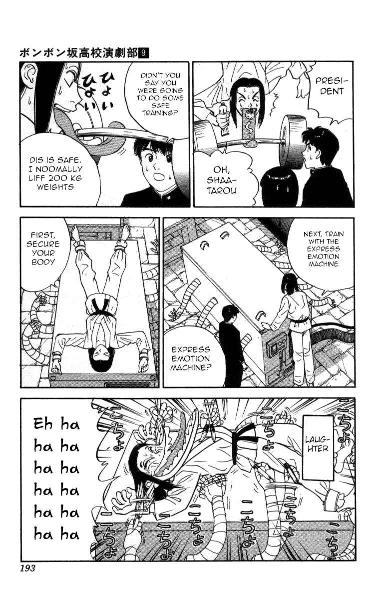 Page 10 Chapter 106 Bonbonzaka Koukou Engekibu