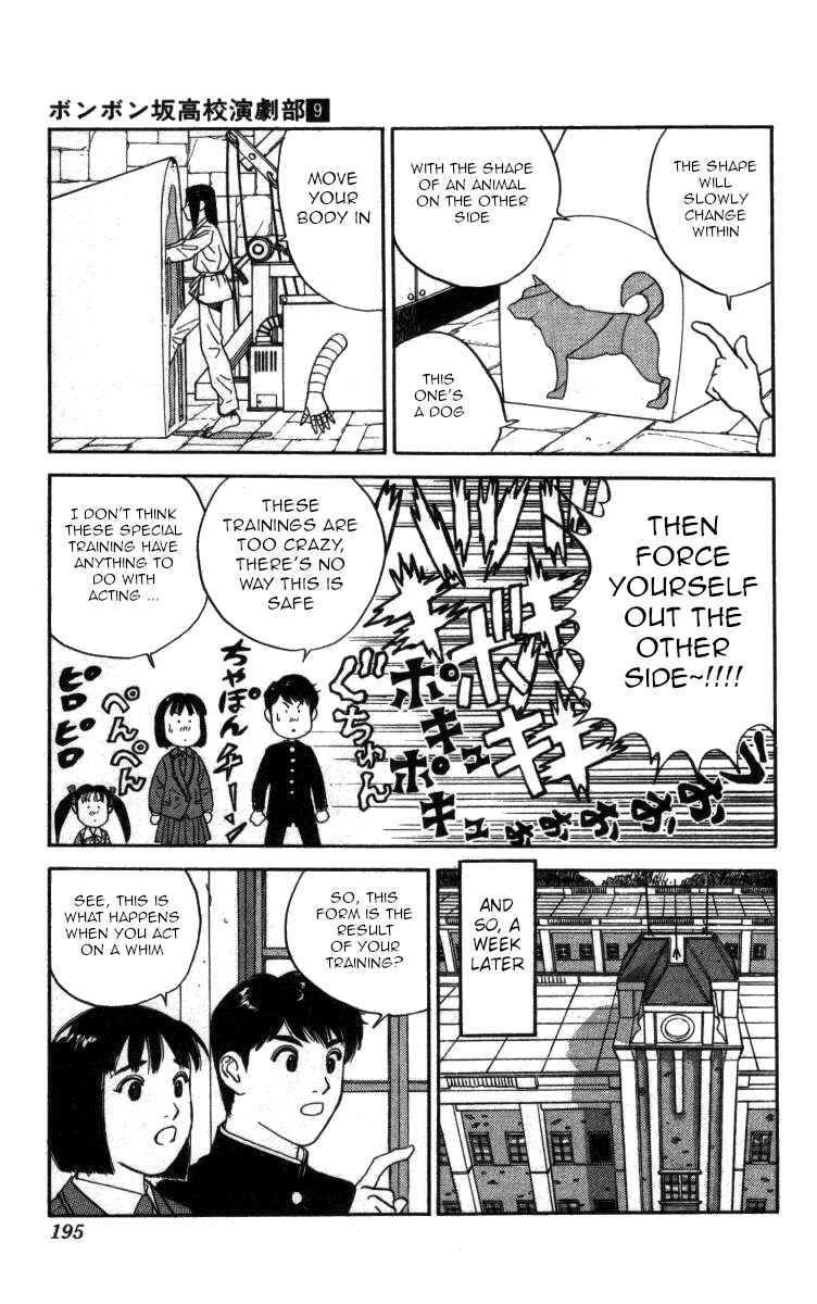 Page 12 Chapter 106 Bonbonzaka Koukou Engekibu
