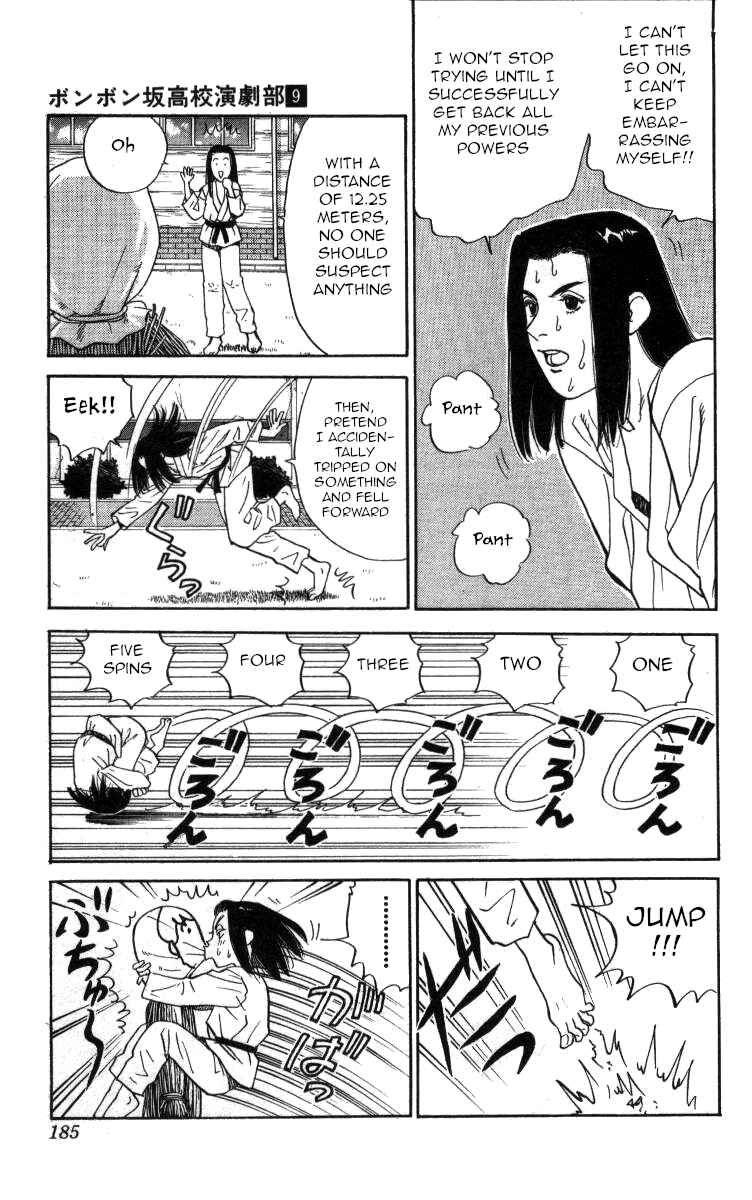Page 2 Chapter 106 Bonbonzaka Koukou Engekibu
