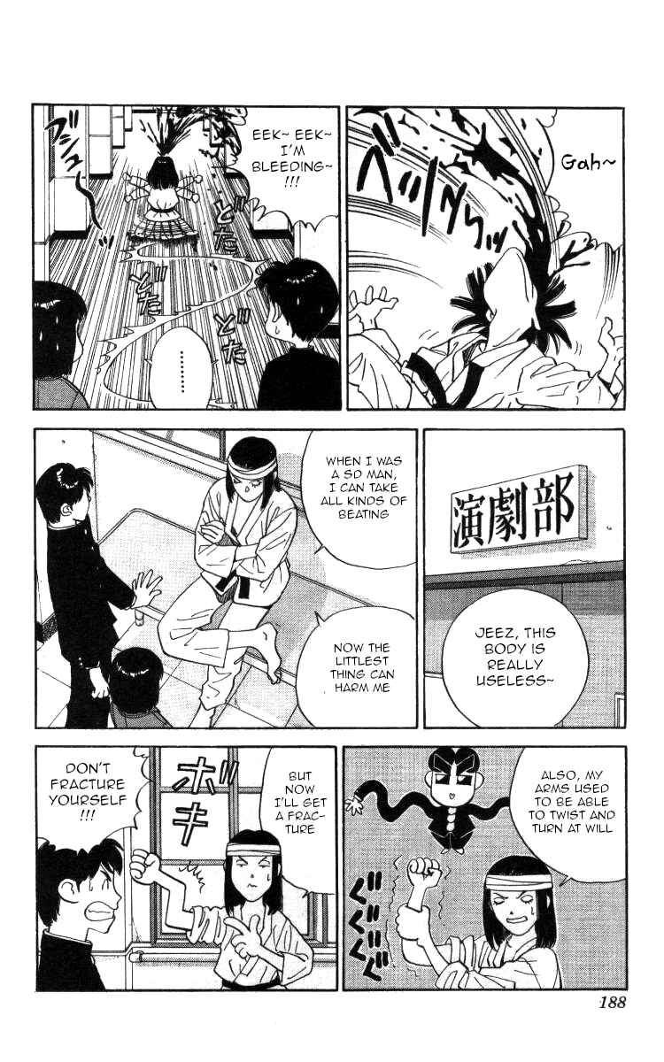 Page 5 Chapter 106 Bonbonzaka Koukou Engekibu