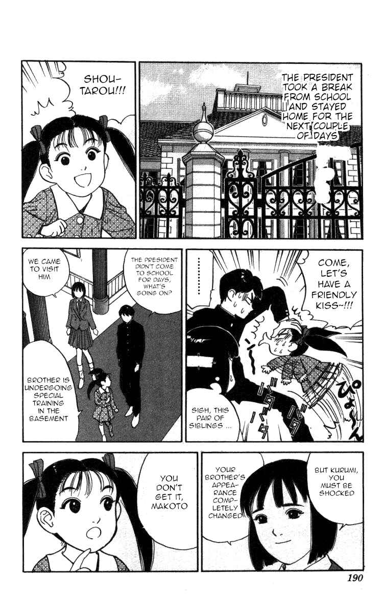 Page 7 Chapter 106 Bonbonzaka Koukou Engekibu