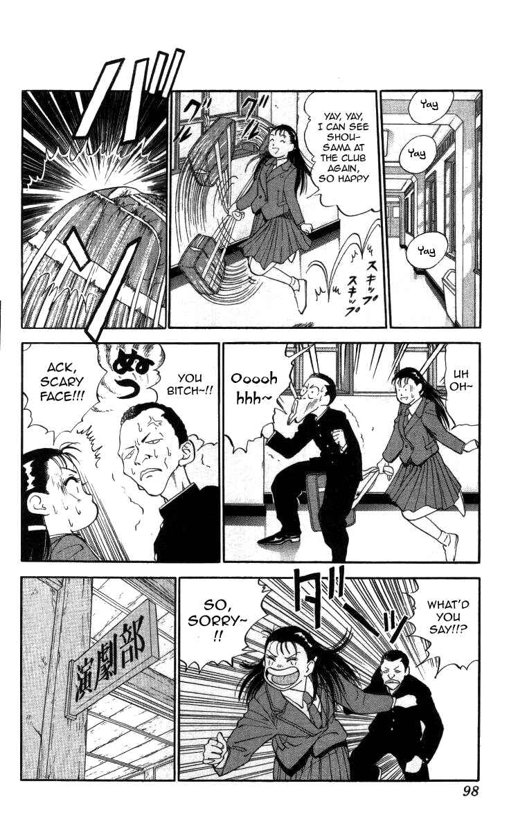 Page 12 Chapter 17 Bonbonzaka Koukou Engekibu