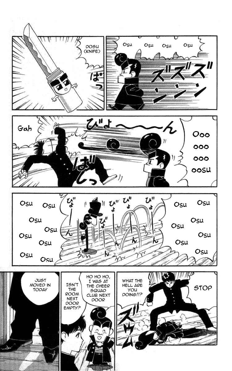 Page 3 Chapter 17 Bonbonzaka Koukou Engekibu