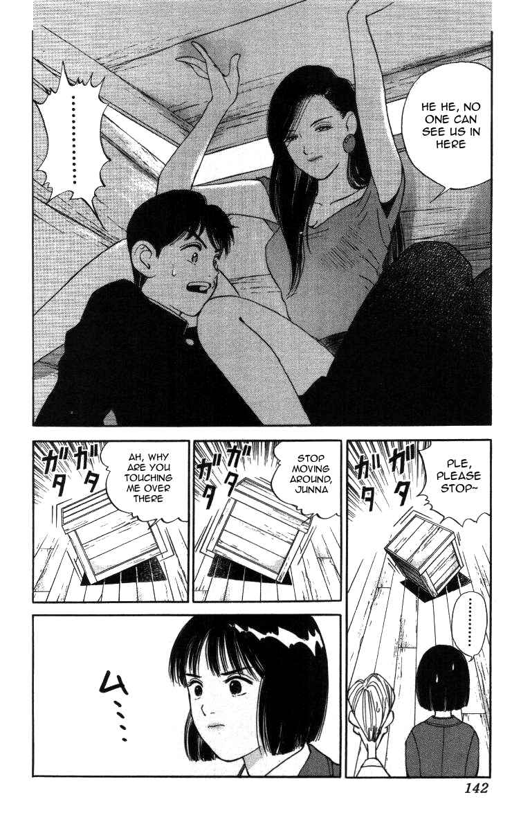 Page 10 Chapter 20 Bonbonzaka Koukou Engekibu