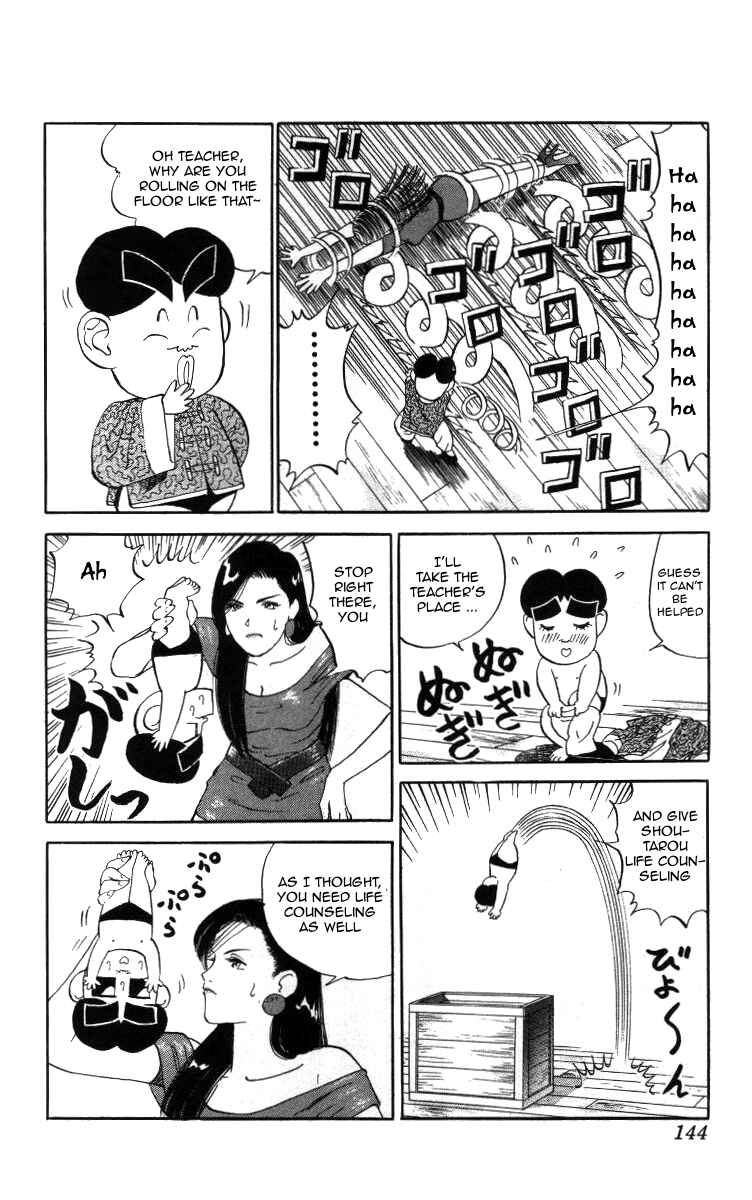 Page 12 Chapter 20 Bonbonzaka Koukou Engekibu