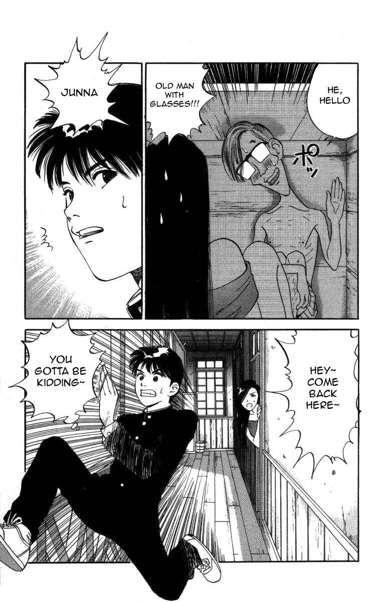 Page 15 Chapter 20 Bonbonzaka Koukou Engekibu