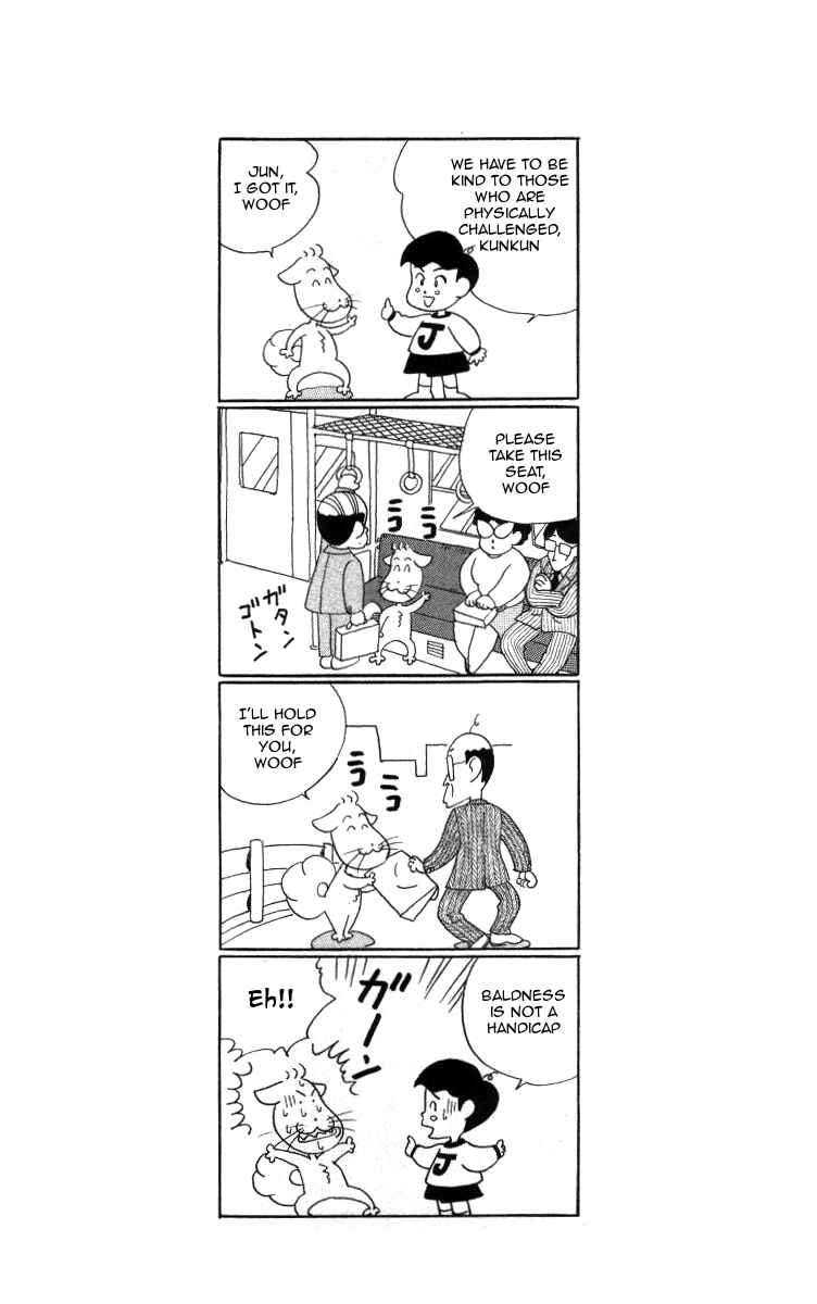 Page 16 Chapter 20 Bonbonzaka Koukou Engekibu