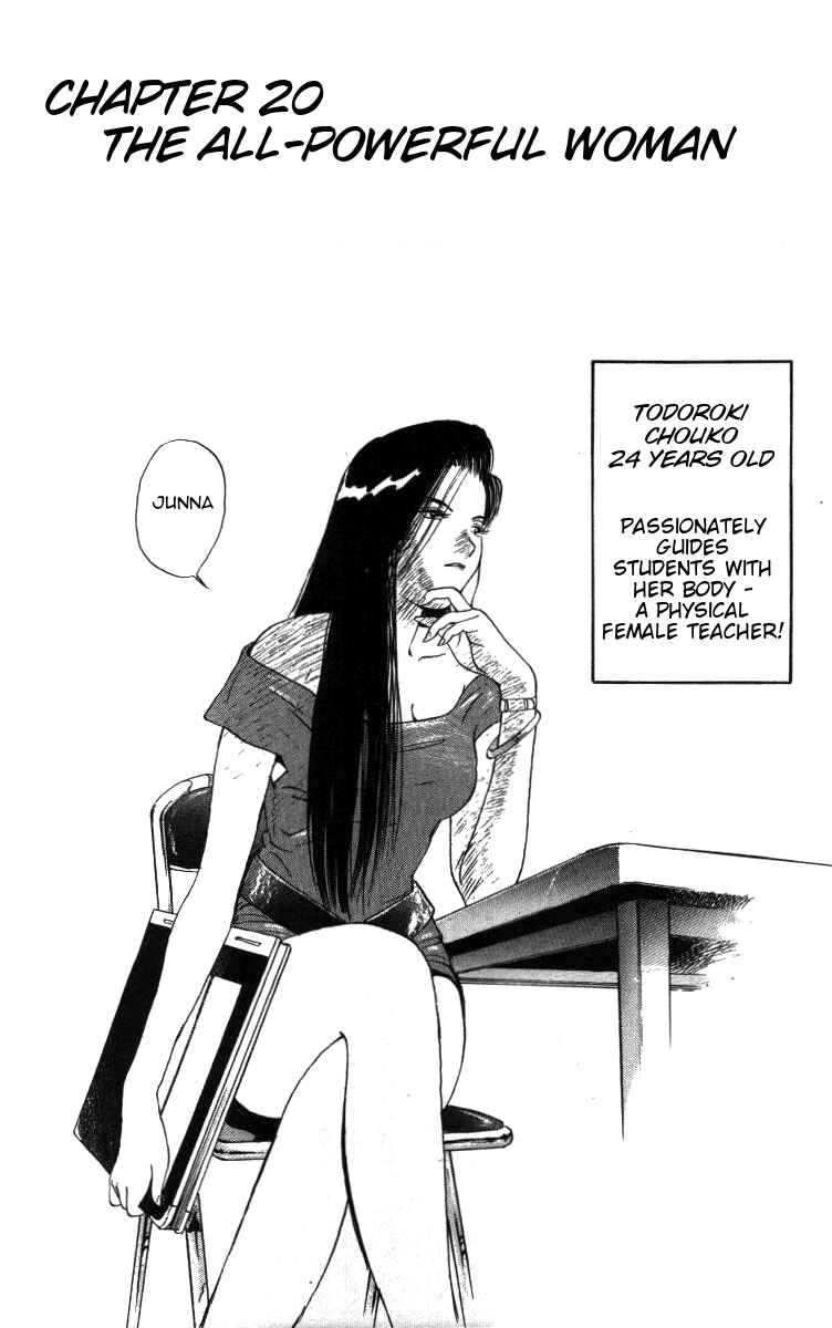 Page 2 Chapter 20 Bonbonzaka Koukou Engekibu
