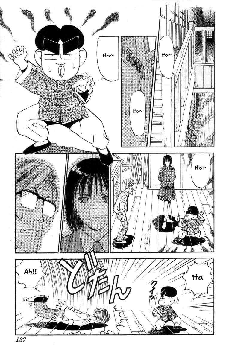 Page 5 Chapter 20 Bonbonzaka Koukou Engekibu