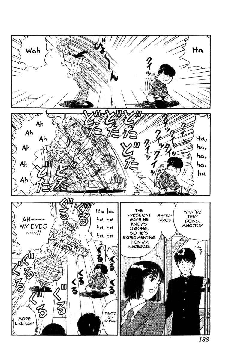 Page 6 Chapter 20 Bonbonzaka Koukou Engekibu
