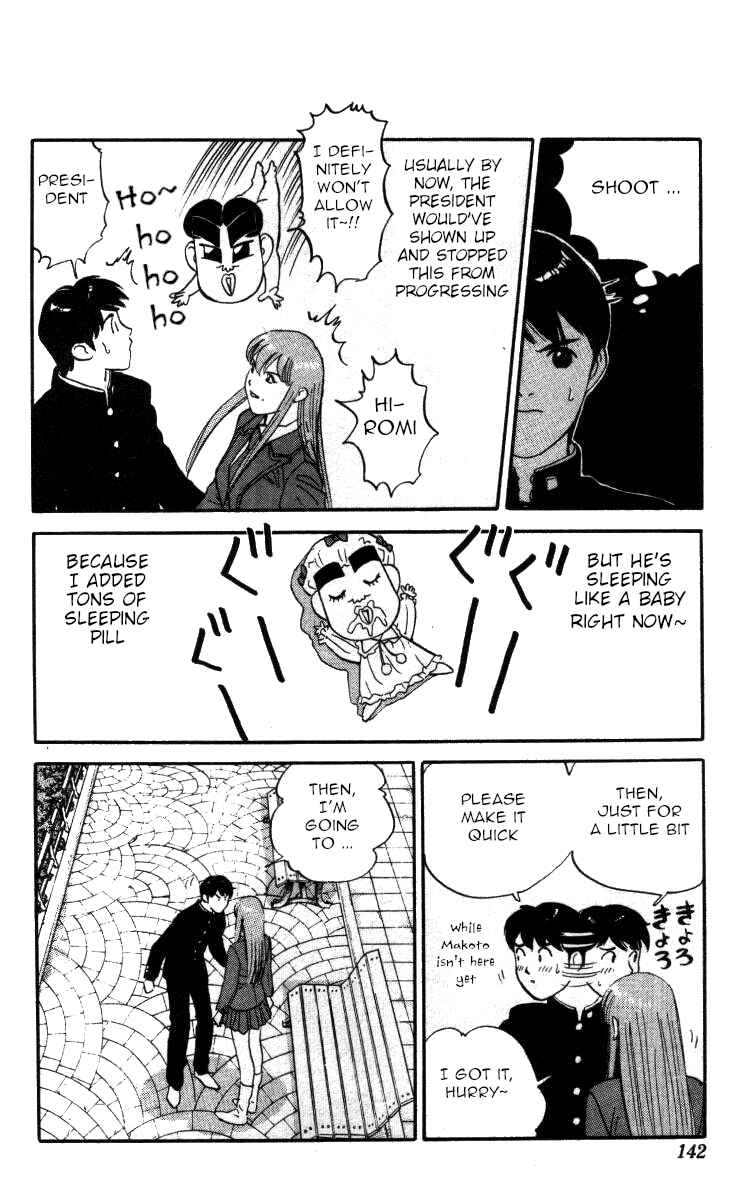 Page 12 Chapter 127 Bonbonzaka Koukou Engekibu