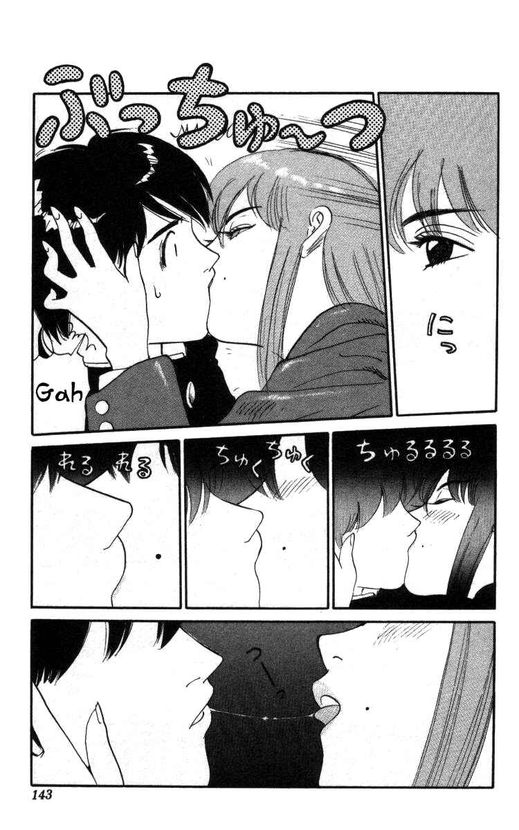 Page 13 Chapter 127 Bonbonzaka Koukou Engekibu