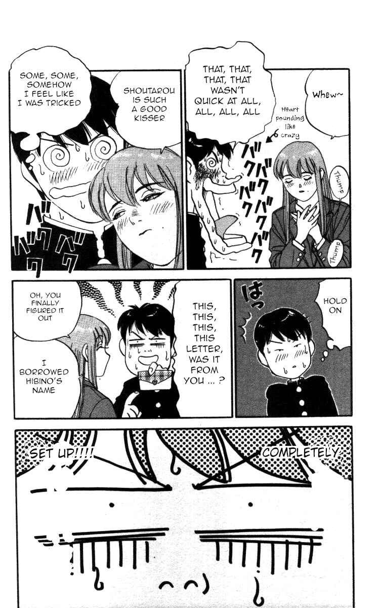 Page 14 Chapter 127 Bonbonzaka Koukou Engekibu