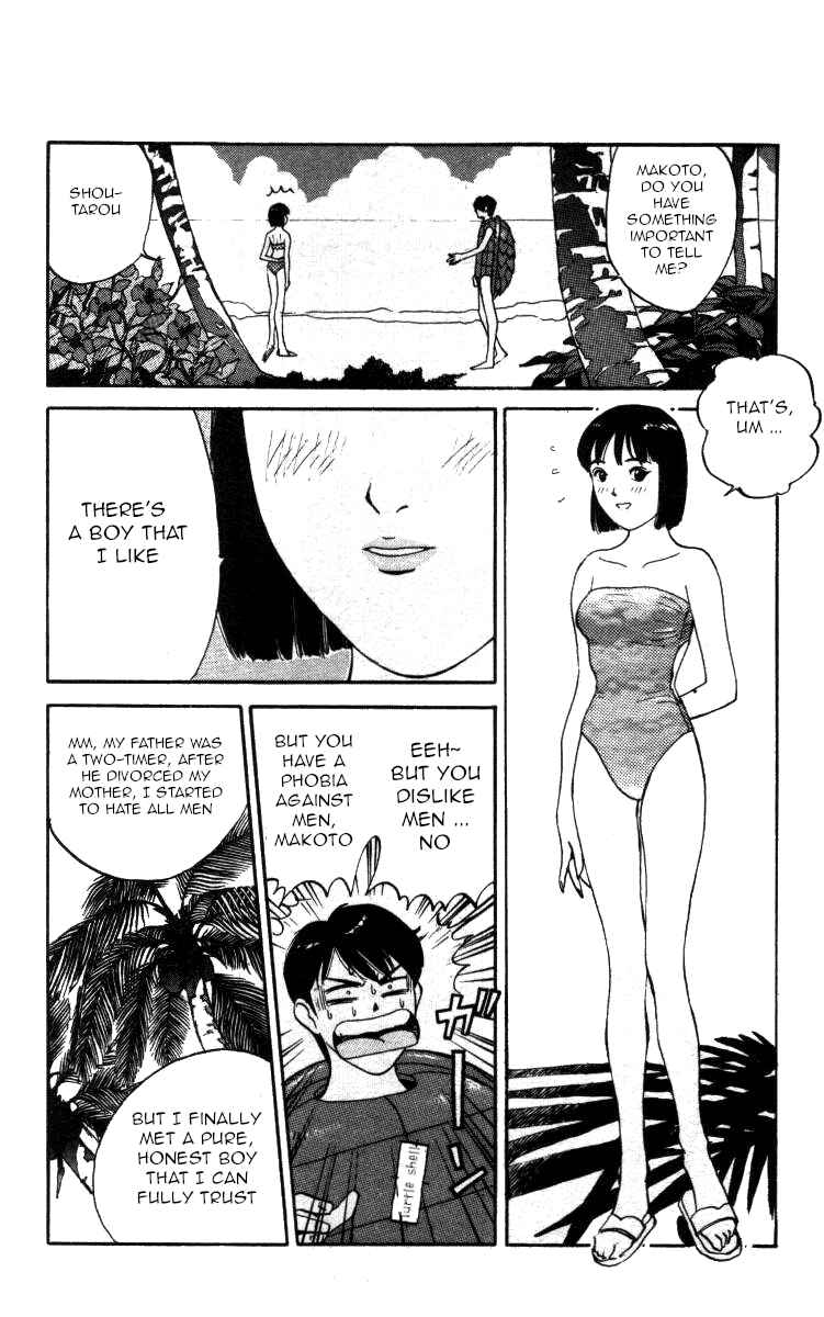 Page 2 Chapter 127 Bonbonzaka Koukou Engekibu