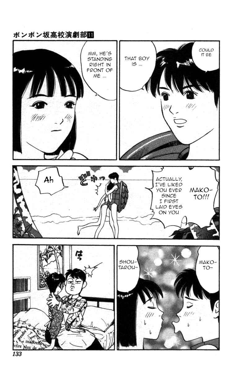 Page 3 Chapter 127 Bonbonzaka Koukou Engekibu