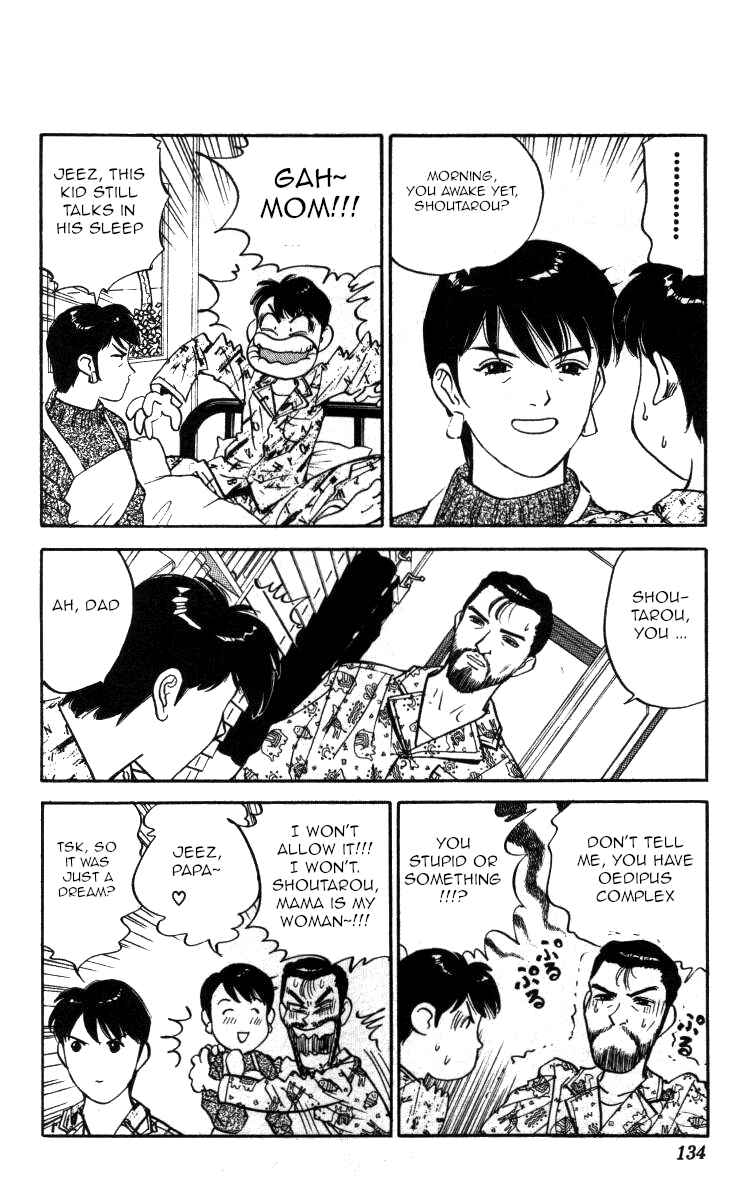 Page 4 Chapter 127 Bonbonzaka Koukou Engekibu